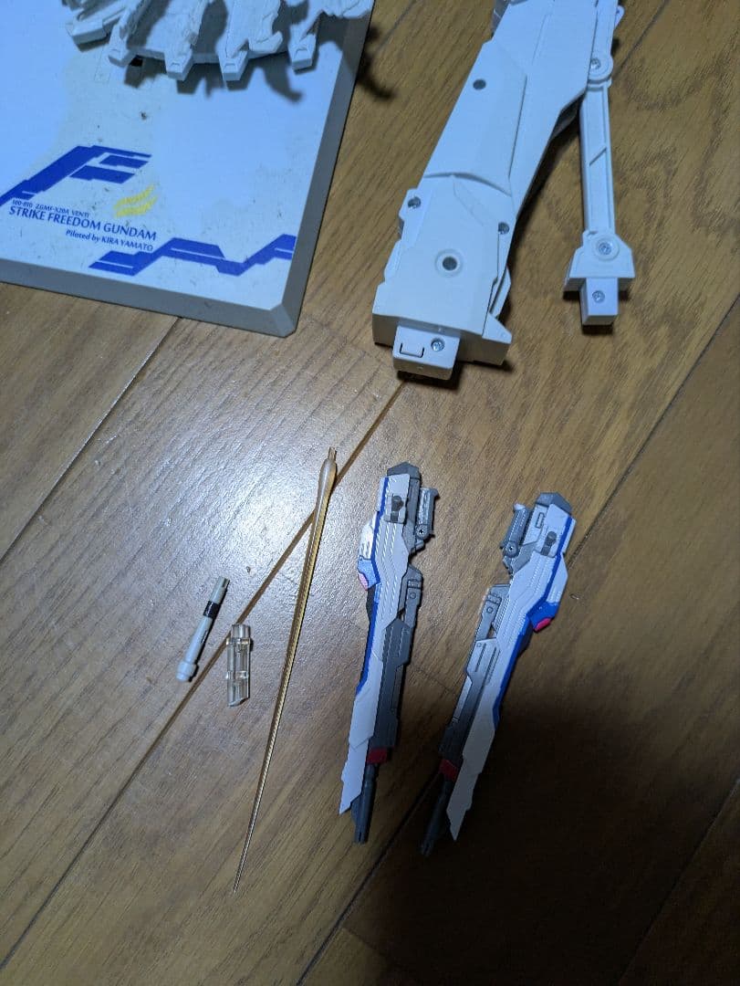 ストライクフリーダムガンダム　l　BUILD　+　光の翼オプション未開封