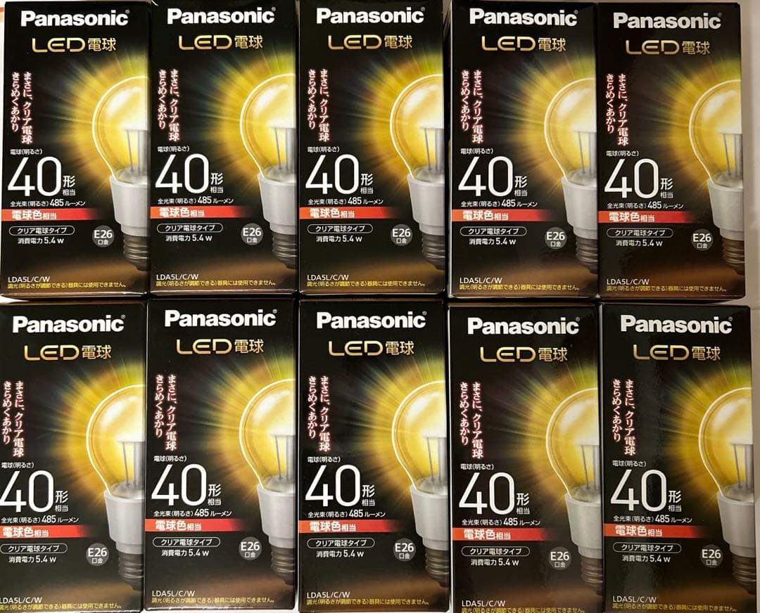 パナソニックLEDE26口485lm5.4W電球色相当LDA5LCW新品10個