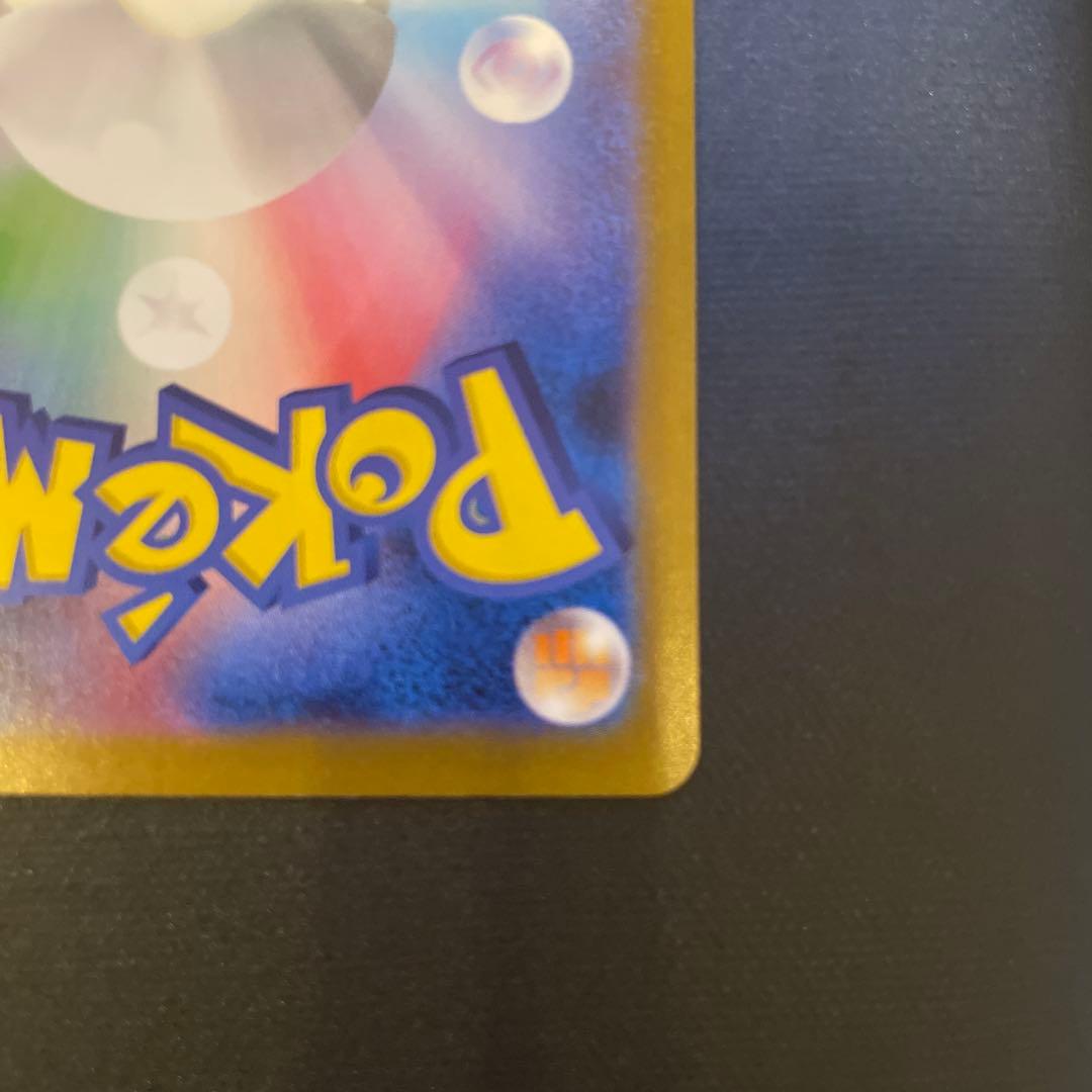 レシラムex bwr ポケモンカード