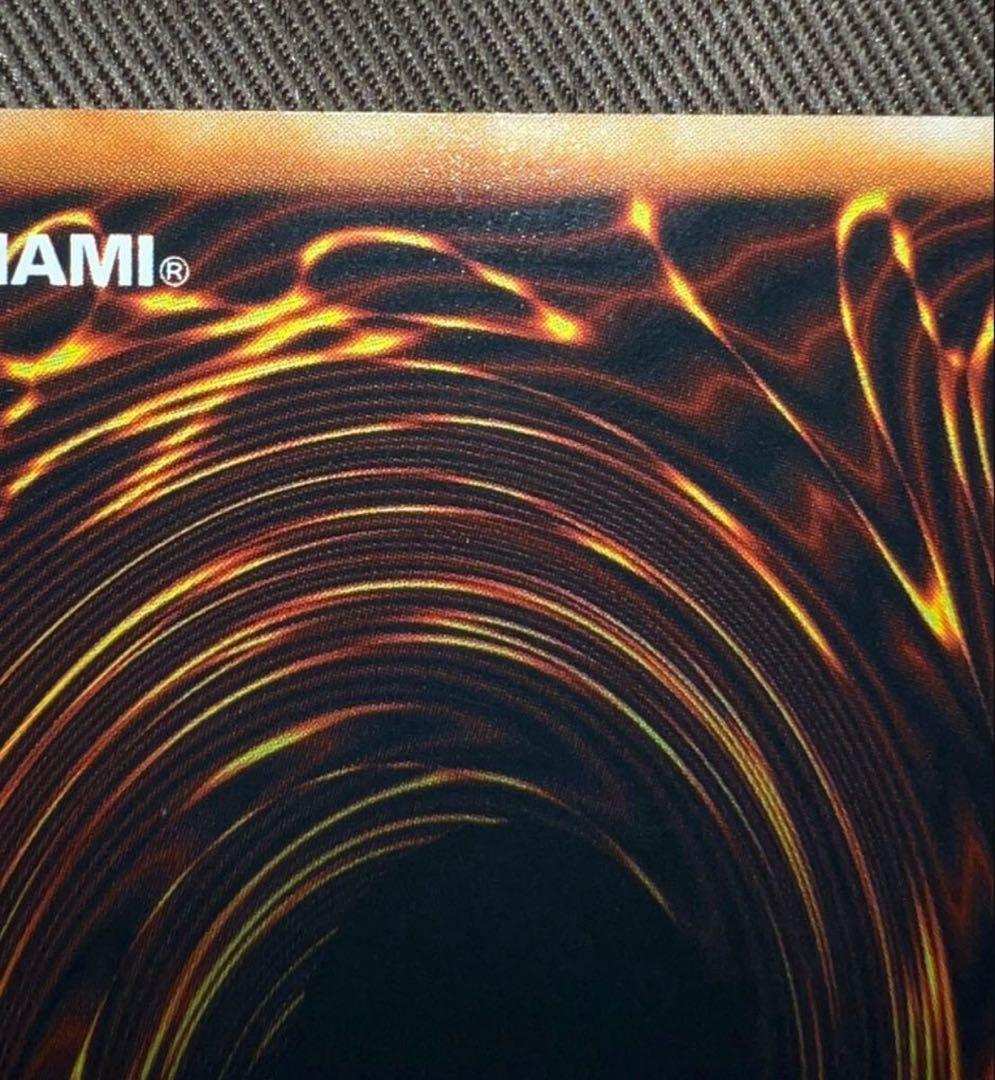 M*a様 究極完全体グレートモス レリーフ(美品)