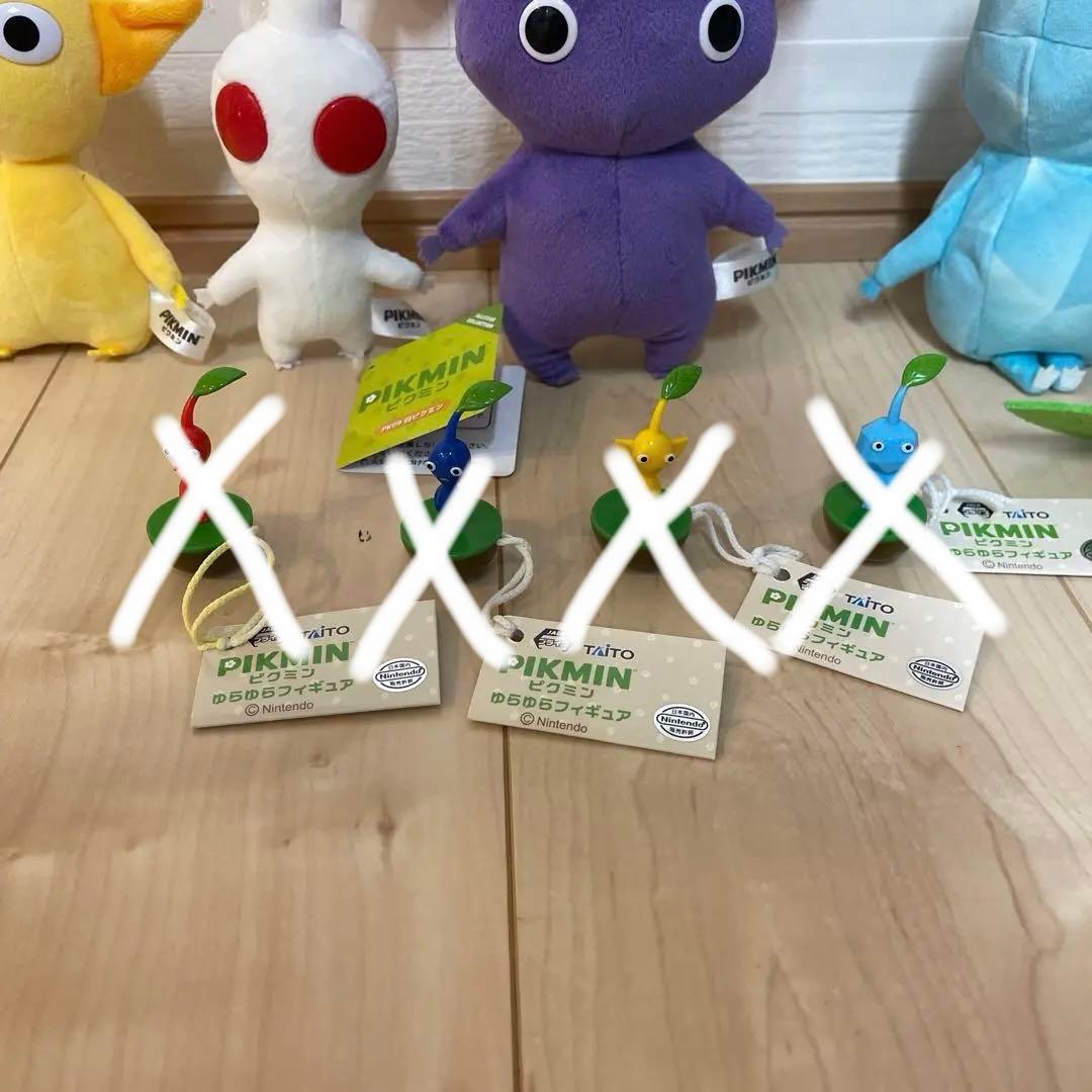 ピクミン　まとめ売り