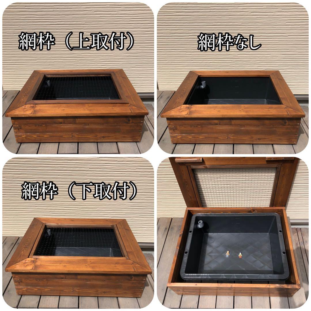 ぴとまる様オーダー品　ビオトープ木枠　トロ舟40用　網枠付き
