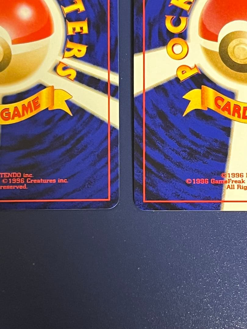 旧裏 やさしいトゲチック ★ 拡張パック第4弾 闇、そして光へ… 2枚セット