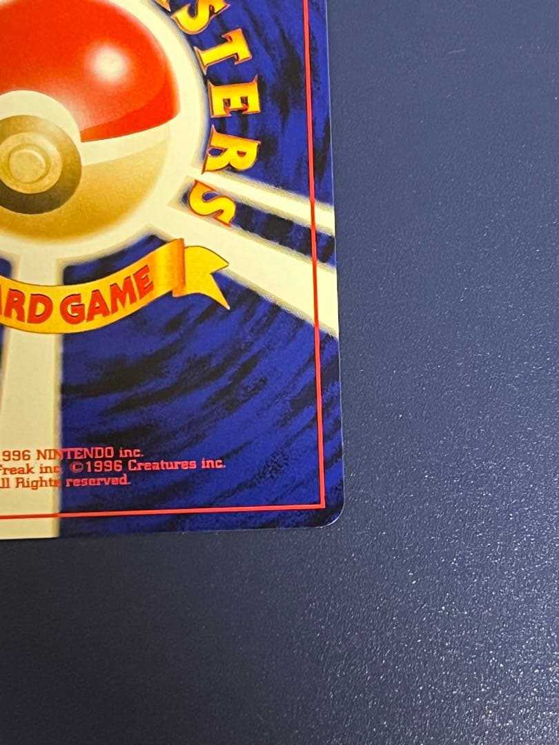 旧裏 やさしいトゲチック ★ 拡張パック第4弾 闇、そして光へ… 2枚セット