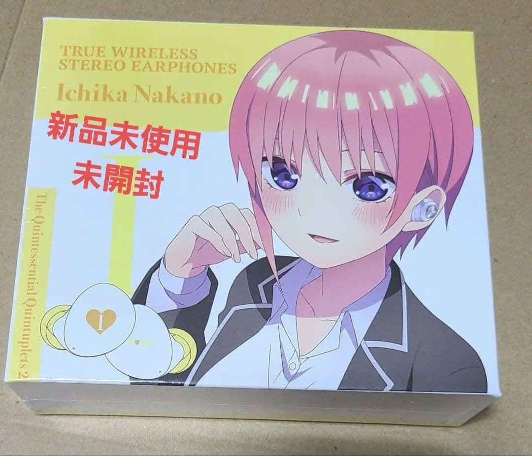 映画　劇場版　五等分の花嫁　一花　ワイヤレスイヤホン　花澤香菜