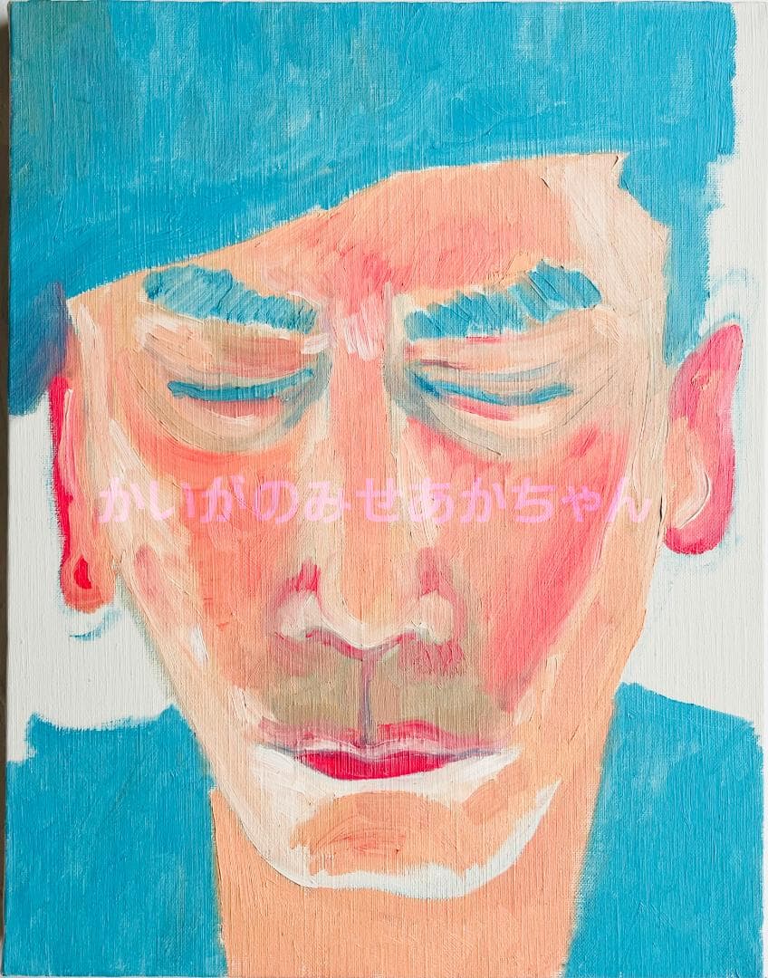 32×41㎝「キスを待つ男」F6・油彩・原画