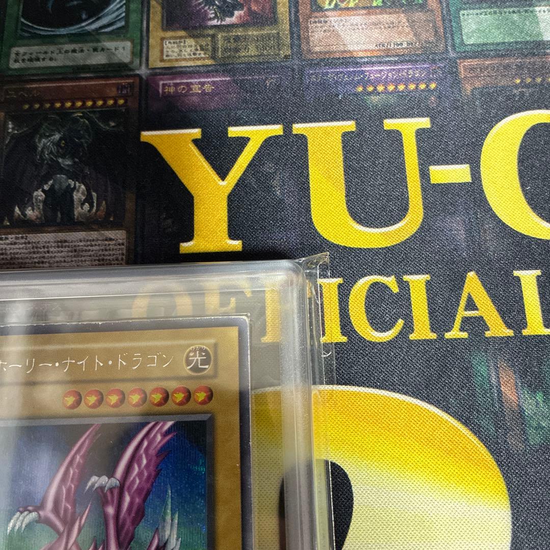 ホーリー・ナイト・ドラゴン ars