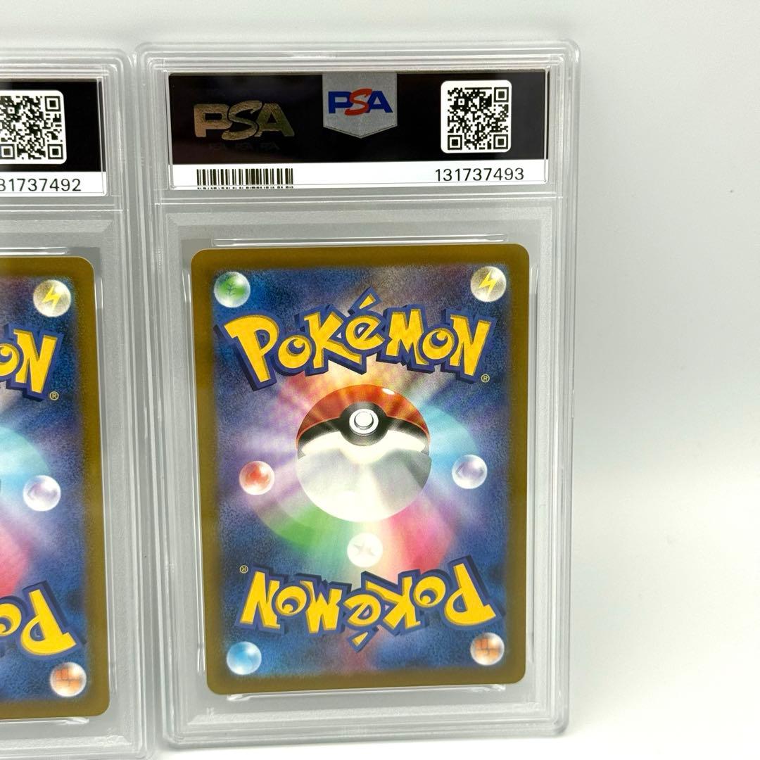 【PSA10連番】ポケモンカード ラティアスAR VSTARユニバース2枚セット