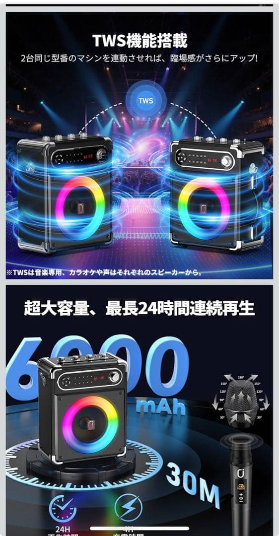 ☆試用のみ美品　ポータブルスピーカー JYX-S55 カラオケ