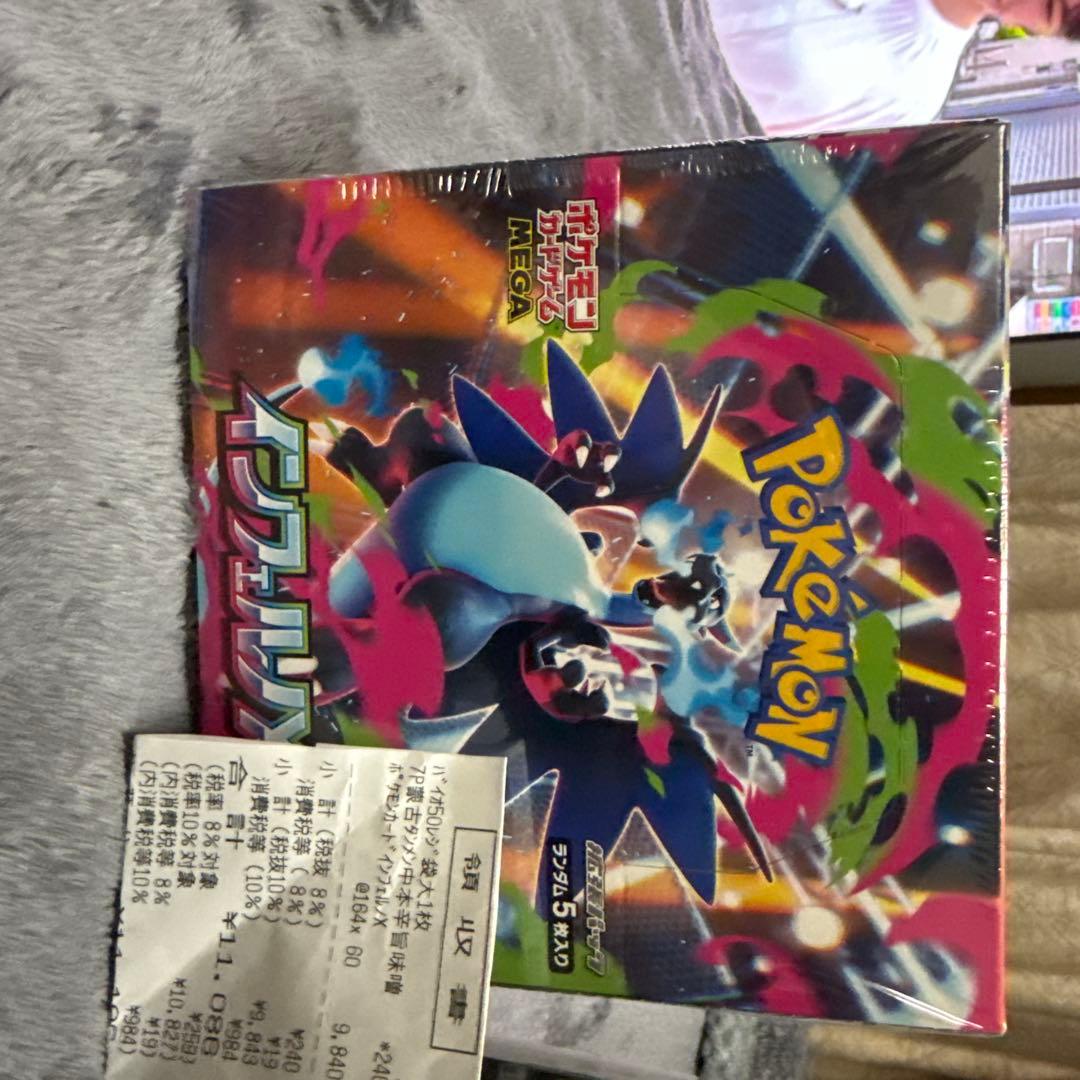 ポケカボックスセット　領収書付き インフェルノx 2 MEGAドリームex 1