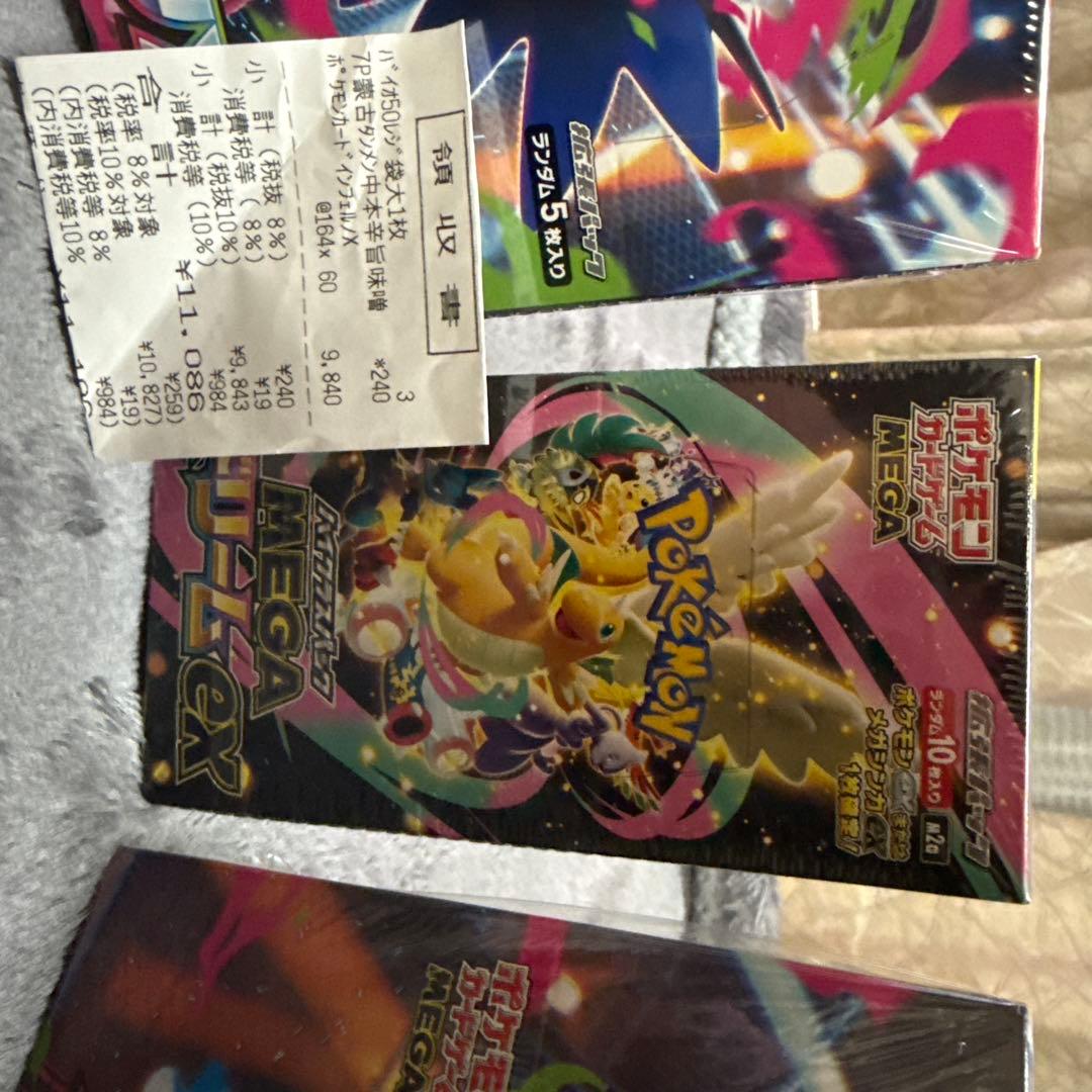 ポケカボックスセット　領収書付き インフェルノx 2 MEGAドリームex 1