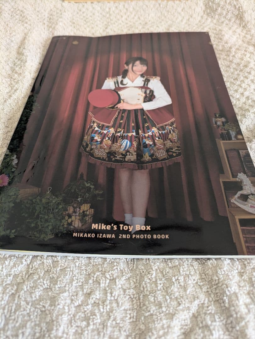 【絶版】井澤美香子 フォトブック第二弾 『おもちゃ箱』