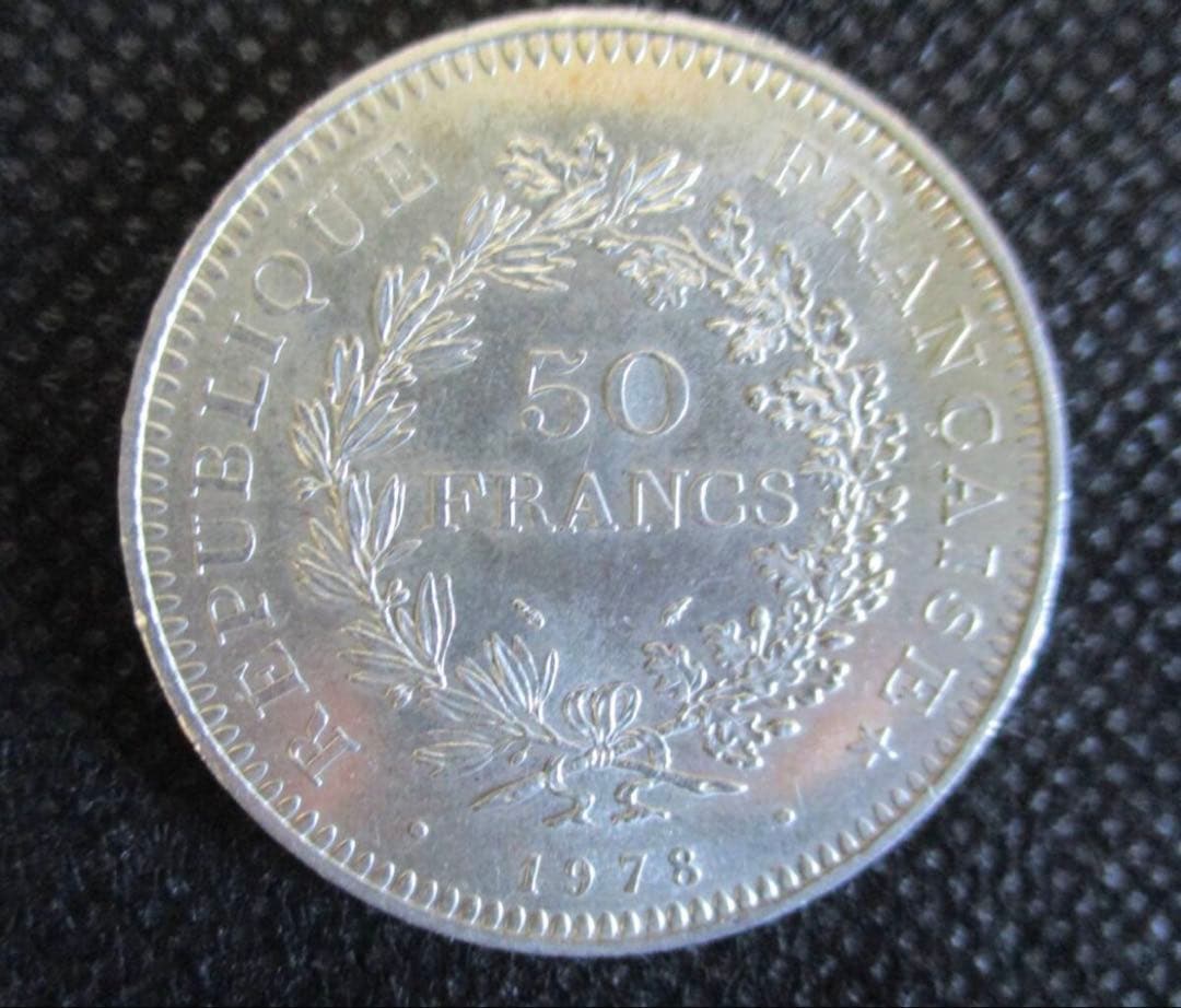 1978年 フランス 50フラン 銀貨