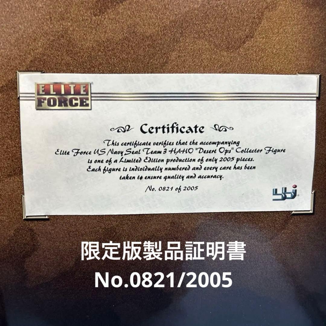 タカラ•エリートフォース•US NAVY SEAL TEAM3 HALO