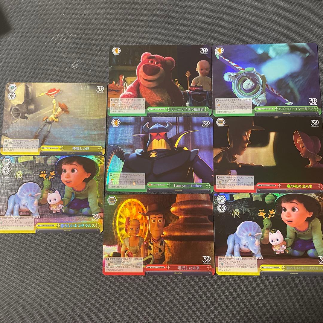 ヴァイス トイストーリー 1カートン分 SR RRR 75枚 まとめ売り