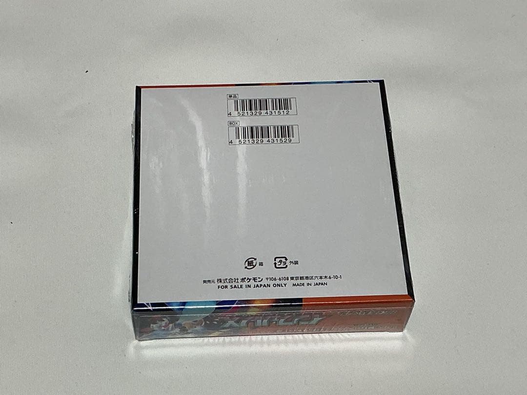 インフェルノX シュリンク未開封品