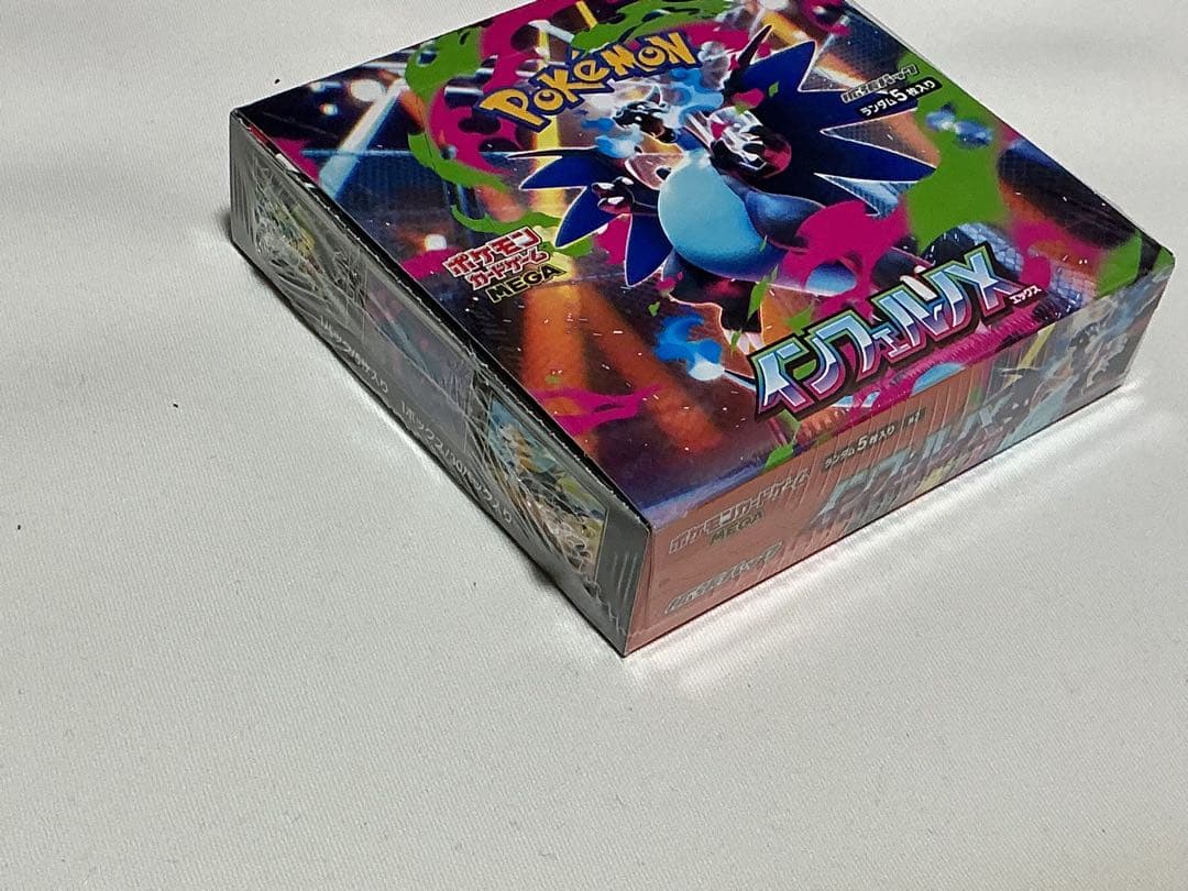 インフェルノX シュリンク未開封品