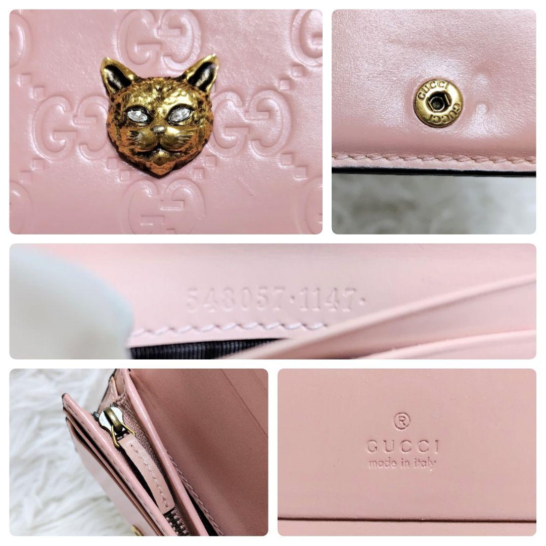 レア美品✨グッチ◇アニマリエキャット二つ折り財布　ゴールド金具シマピンク