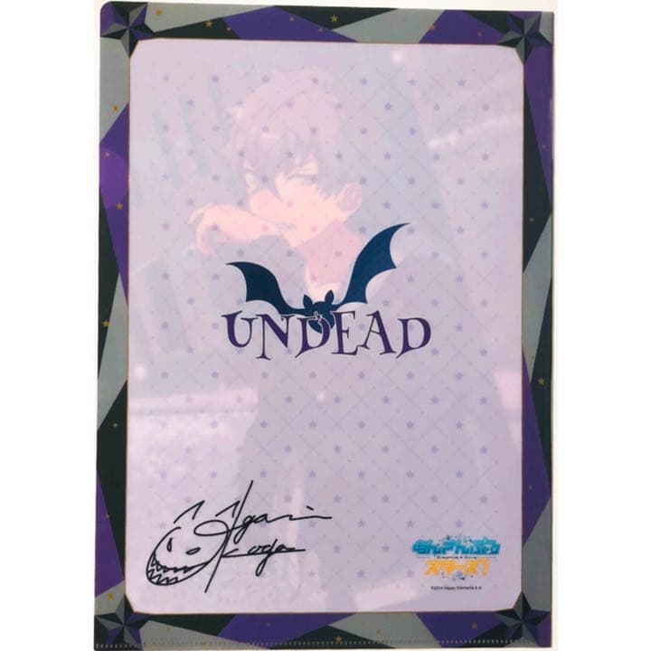新品★あんスタ★UNDEAD【大神晃牙】クリアファイル