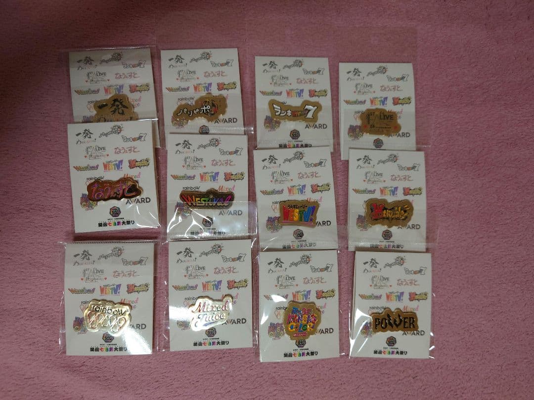 WEST 小瀧望 まとめ売り セット