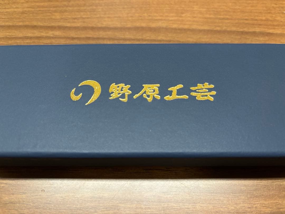 野原工芸　欅　旧型　シャープペンシル