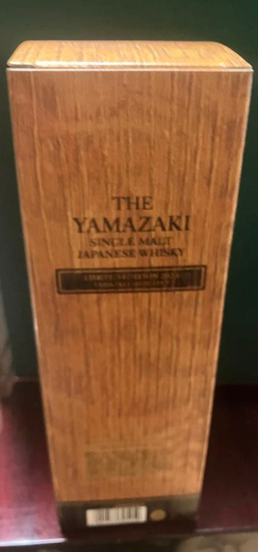 ⚫︎響 ブロッサムハーモニー2023 ⚫︎山崎 リミテッドエディション2023 他