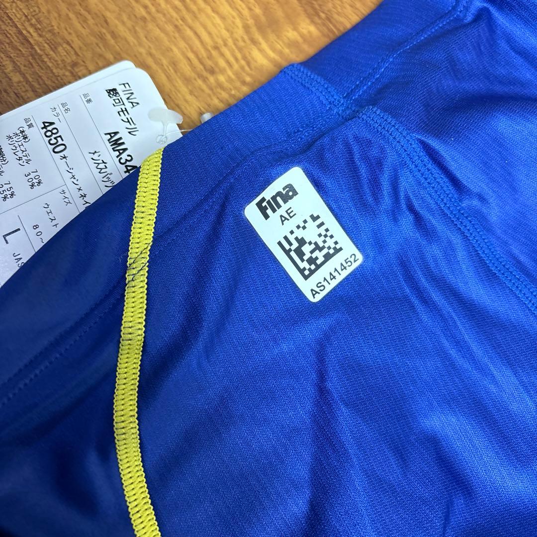 COWCOW様 。asics メンズスパッツ　L 2枚セット