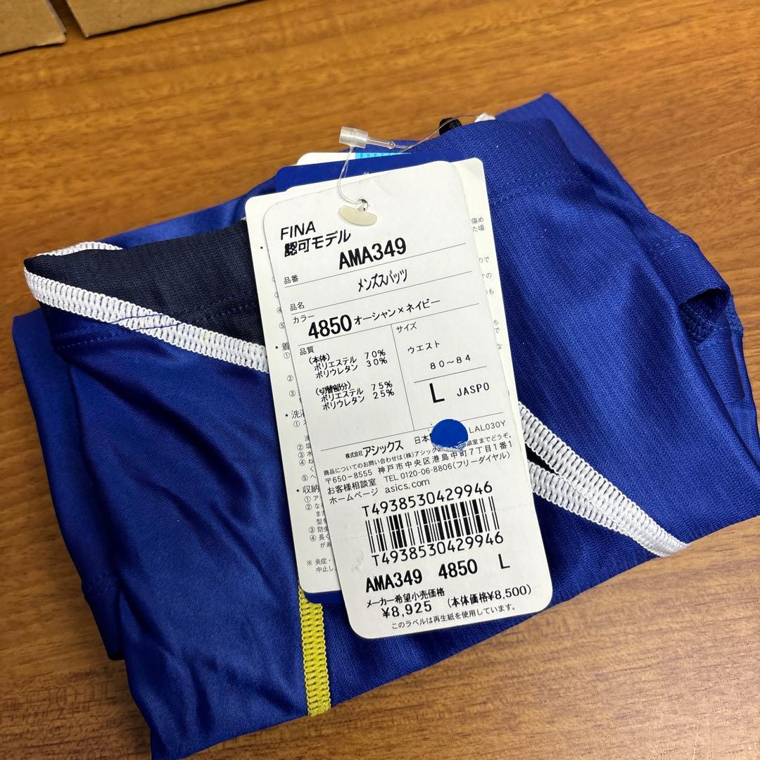 COWCOW様 。asics メンズスパッツ　L 2枚セット