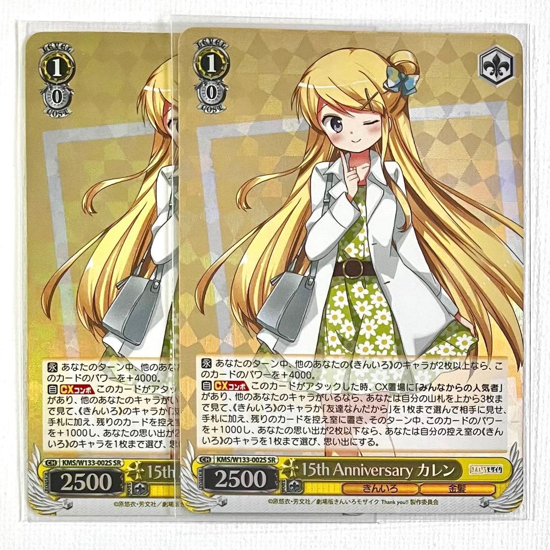 ミニマヨ様 リクエスト 6点 まとめ商品