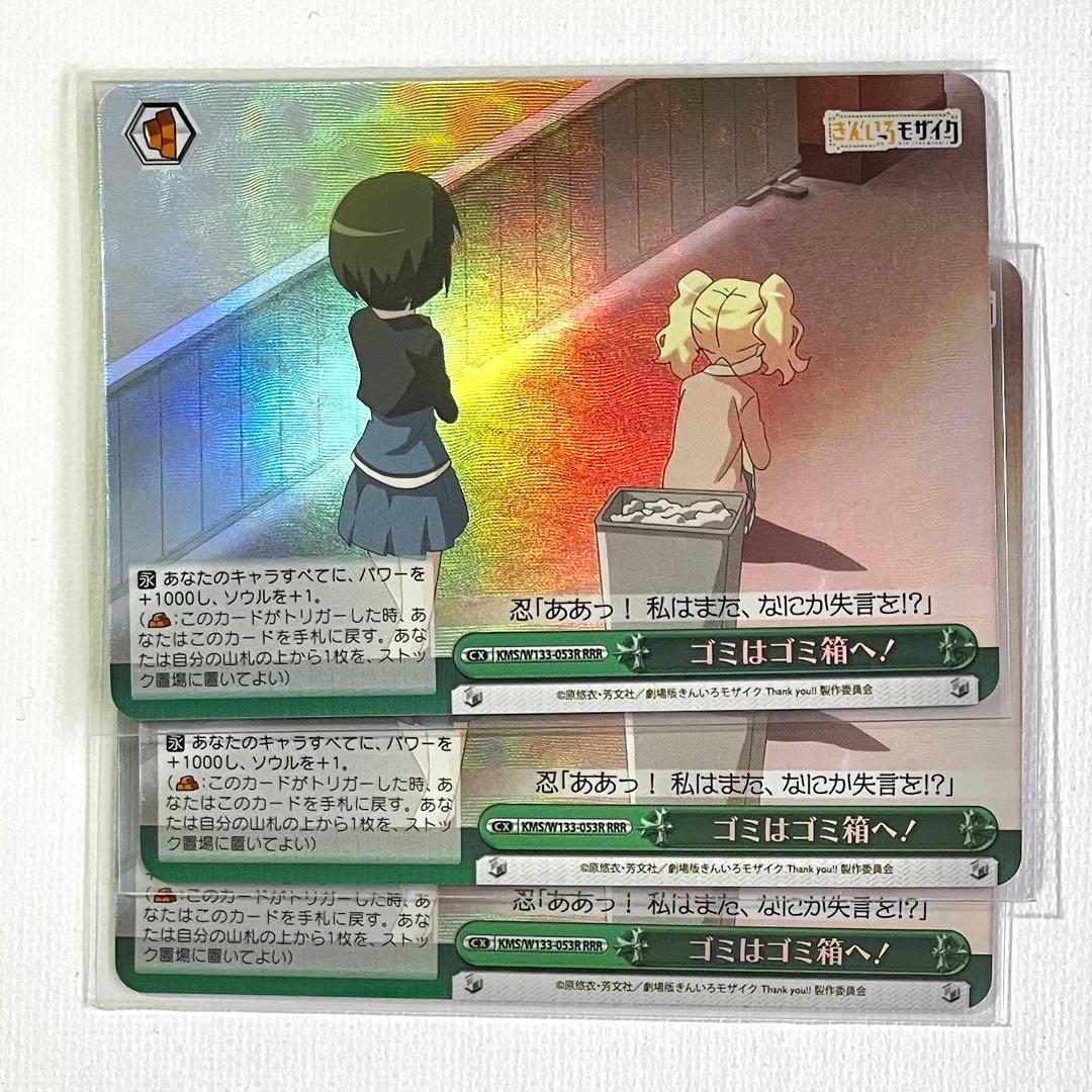 ミニマヨ様 リクエスト 6点 まとめ商品