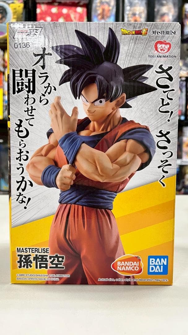 ド*ン様 ⛄極上美品⛄ 一番くじ STRONG CHAINS 孫悟空 D賞 01