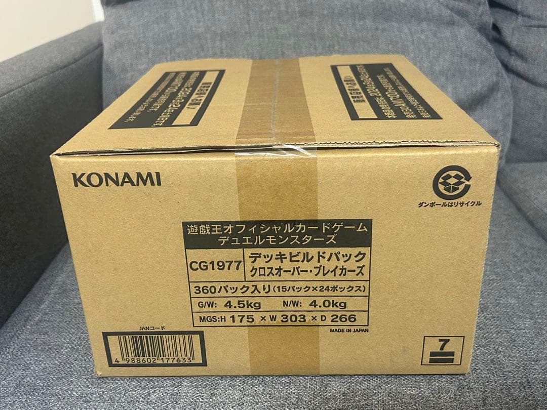 遊戯王 クロスオーバー・ブレイカーズ １カートン　新品未開封