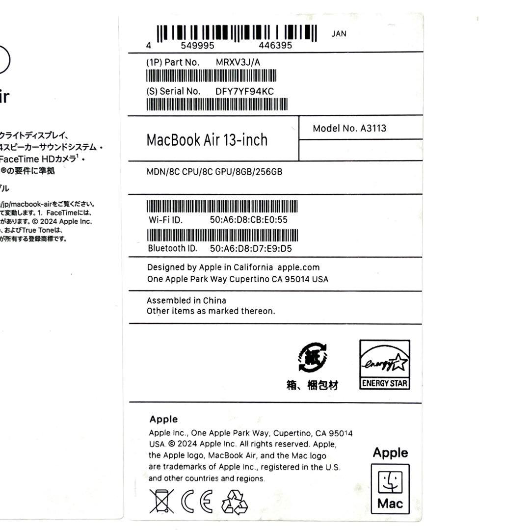 Apple M3チップ搭載13インチMacBook Air