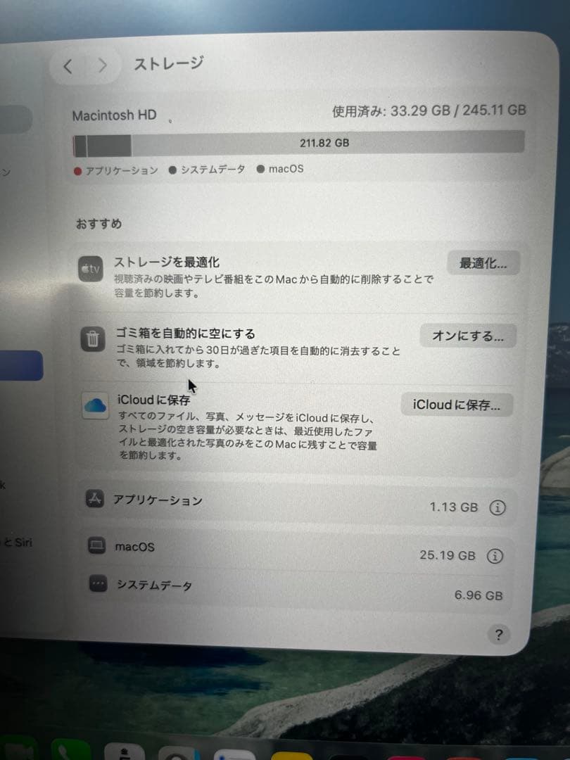 Apple M3チップ搭載13インチMacBook Air