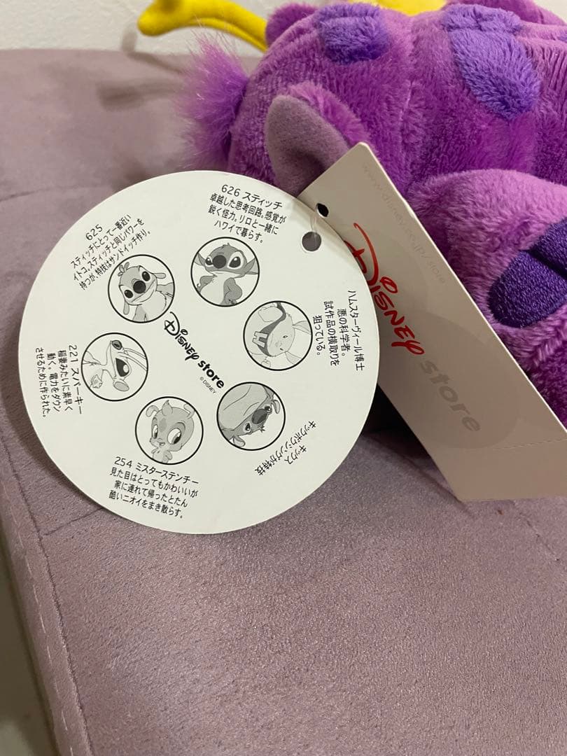 スティッチ リロアンドスティッチ ぬいぐるみ ディズニー 激レア 入手困難