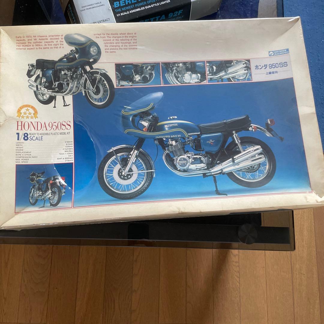 グンゼ産業 プラモデル ホンダ HONDA 950SS 1/8 最終値下げ