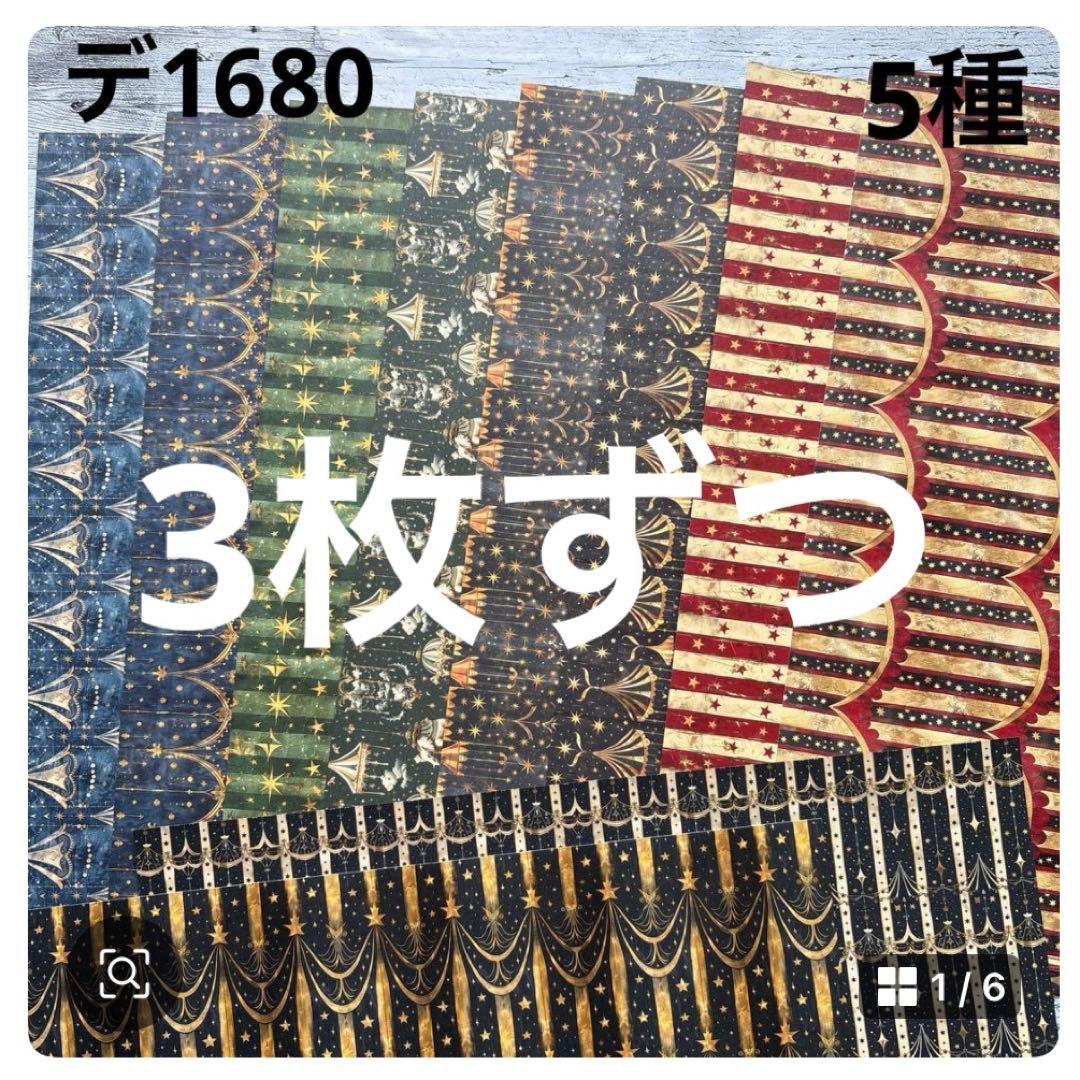 専用ページ 彩火's セレクト@プロフ必読・代行×様