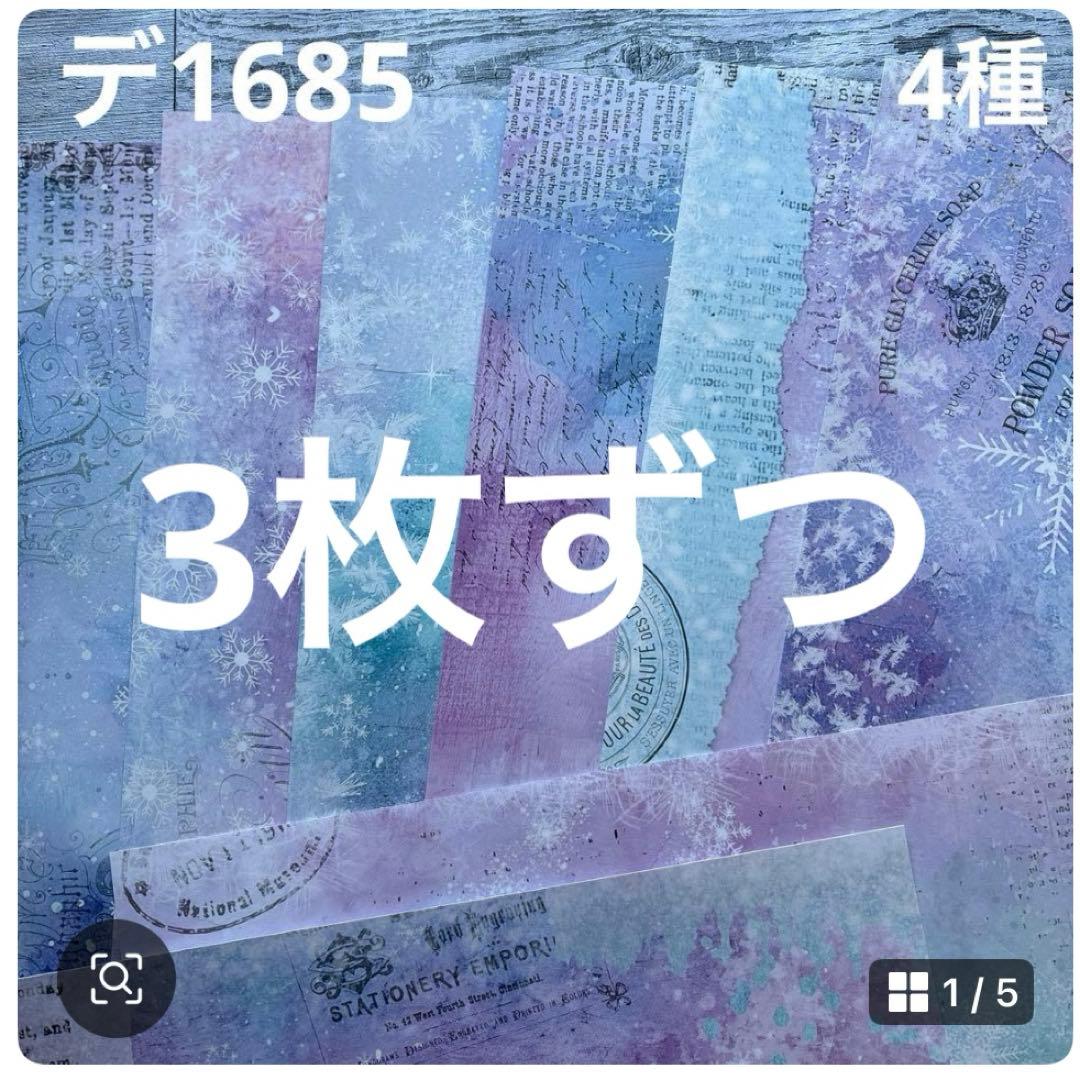 専用ページ 彩火's セレクト@プロフ必読・代行×様