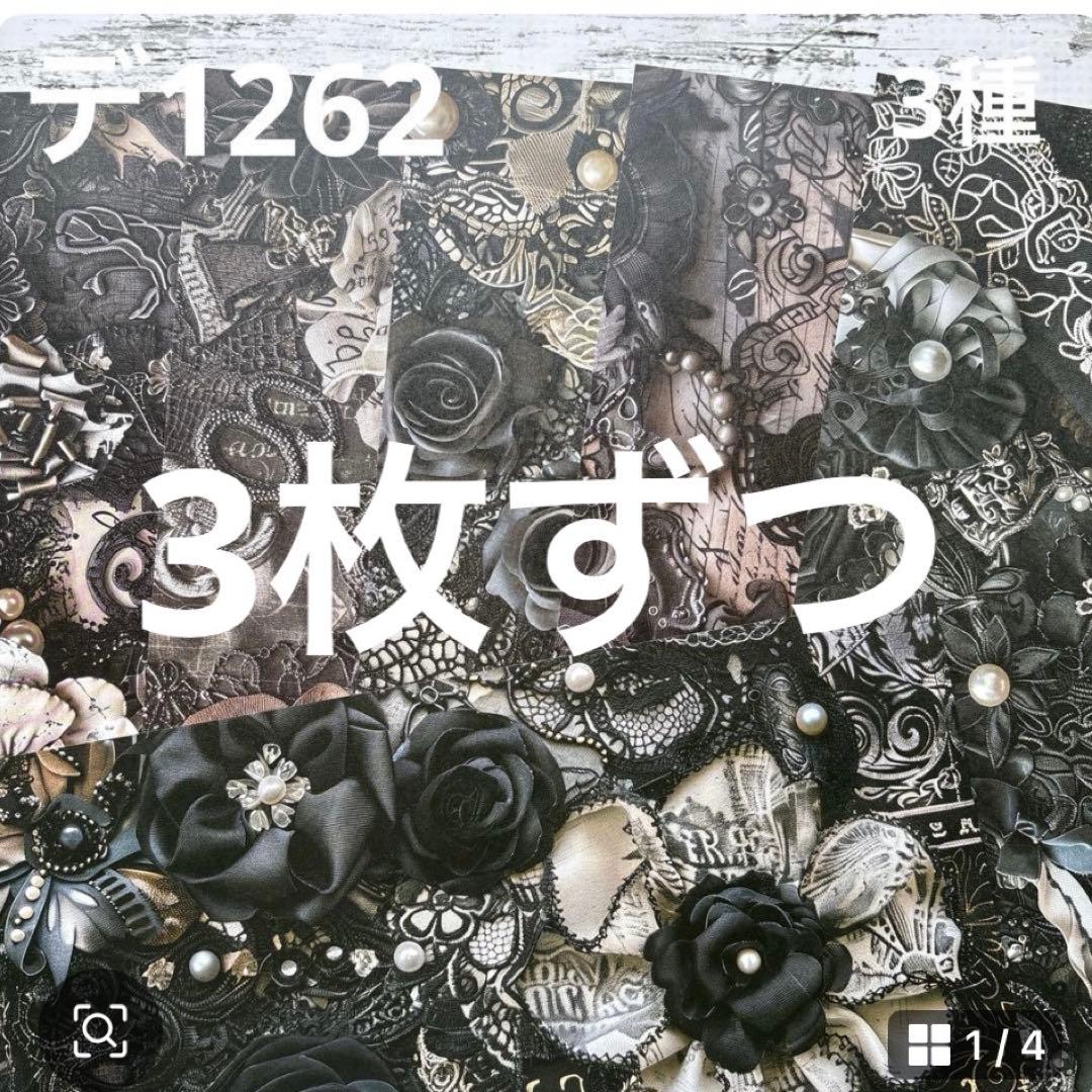 専用ページ 彩火's セレクト@プロフ必読・代行×様