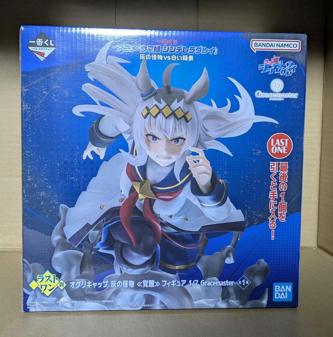 一番くじ ウマ娘 シンデレラグレイ A賞 D賞 E賞 ラストワン賞 他F賞　G賞