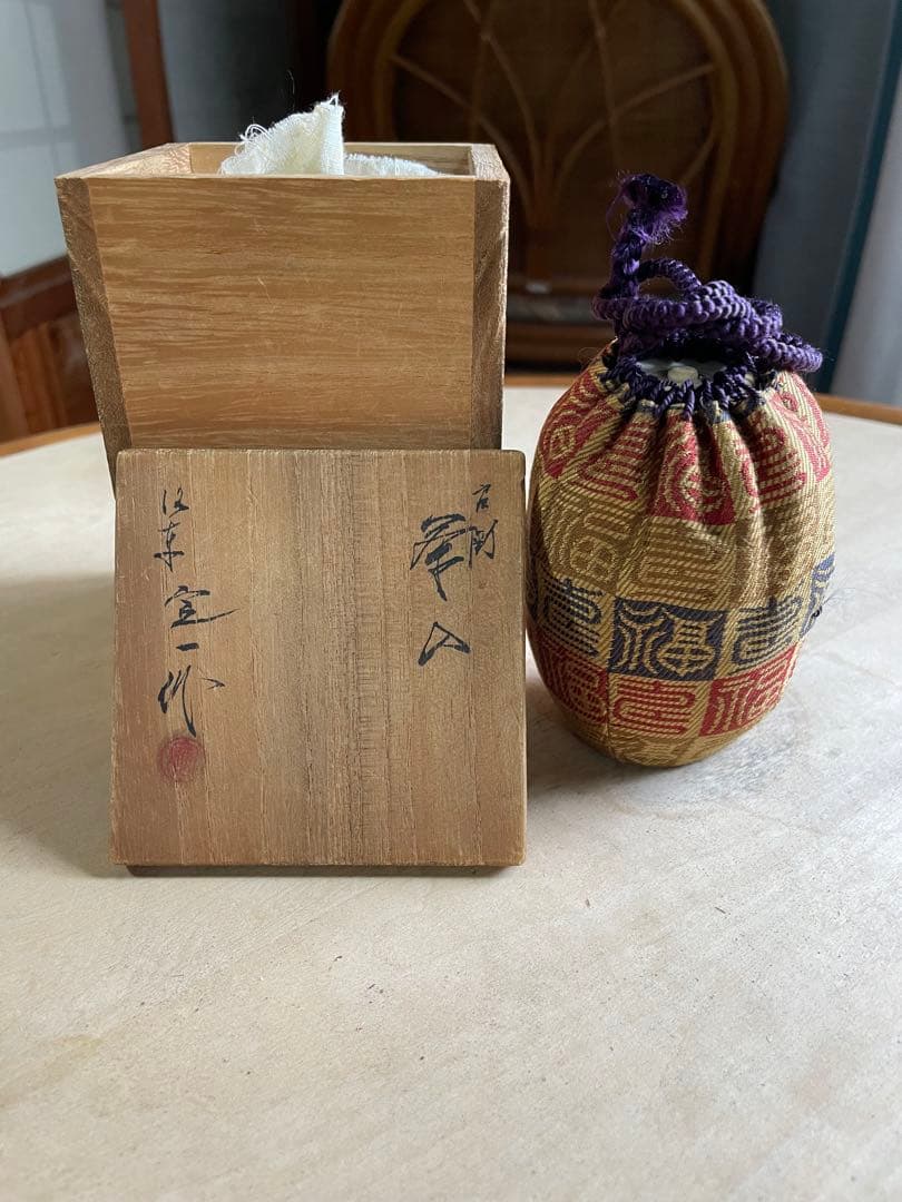 値下げしました　肩衝茶入　仕覆付　共箱付　茶道