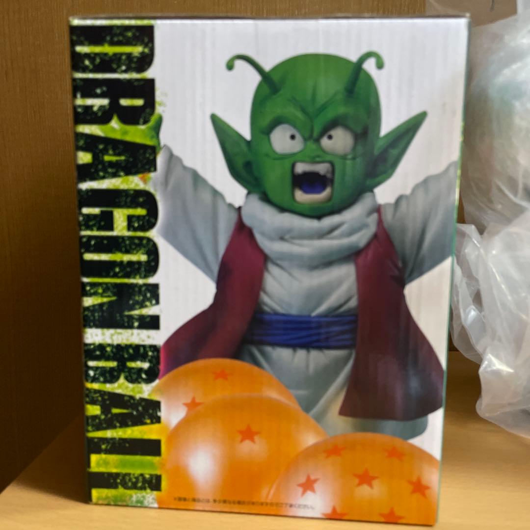 ポルンガandドラゴンボール&デンデセット　　　未開封