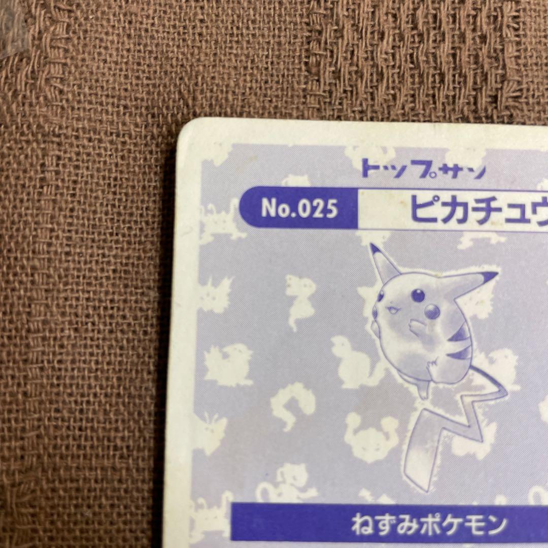 b*0様 ピカチュウ　キラ　　トップサン　ポケモンカード ライチュウ　セット
