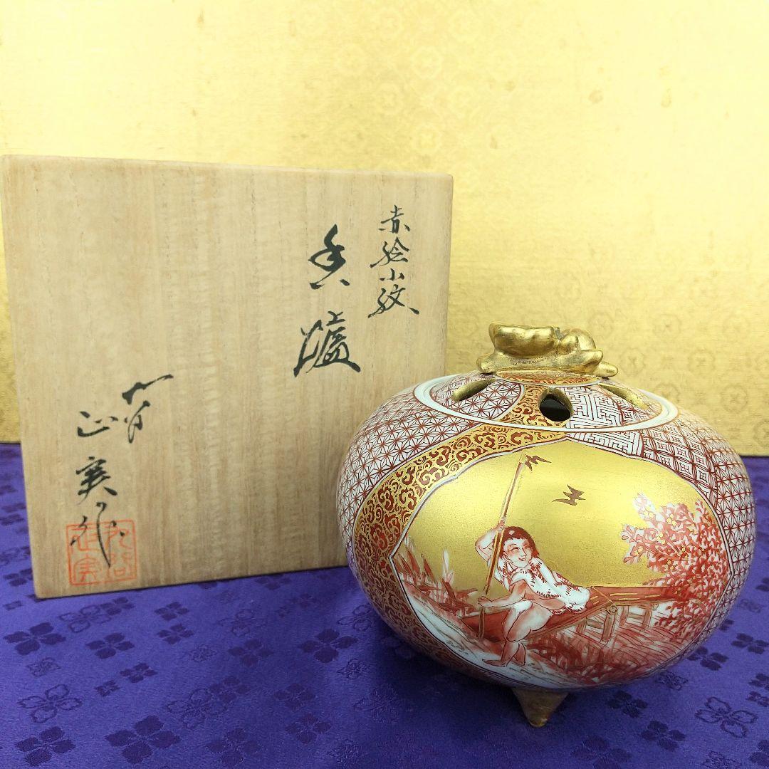 【お値下げしました！】九谷焼　赤絵小紋香炉　住田正実作