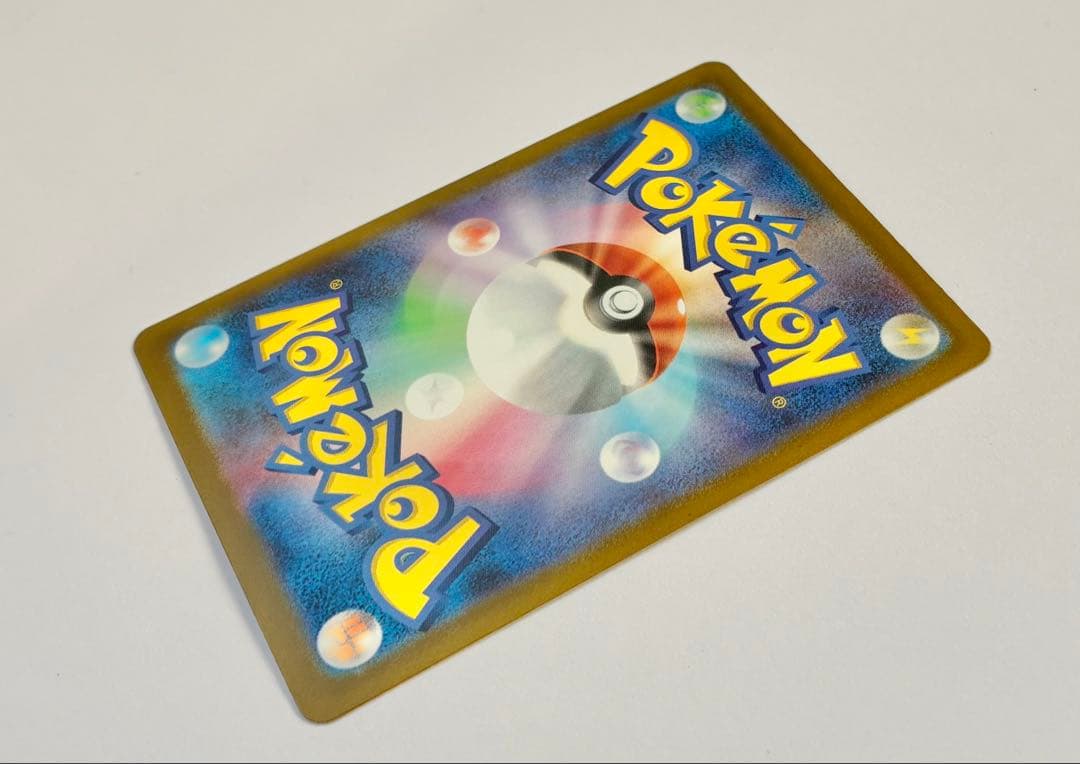 【即決希望】ポケモンカード MEGAドリームex メガゲンガーex SAR