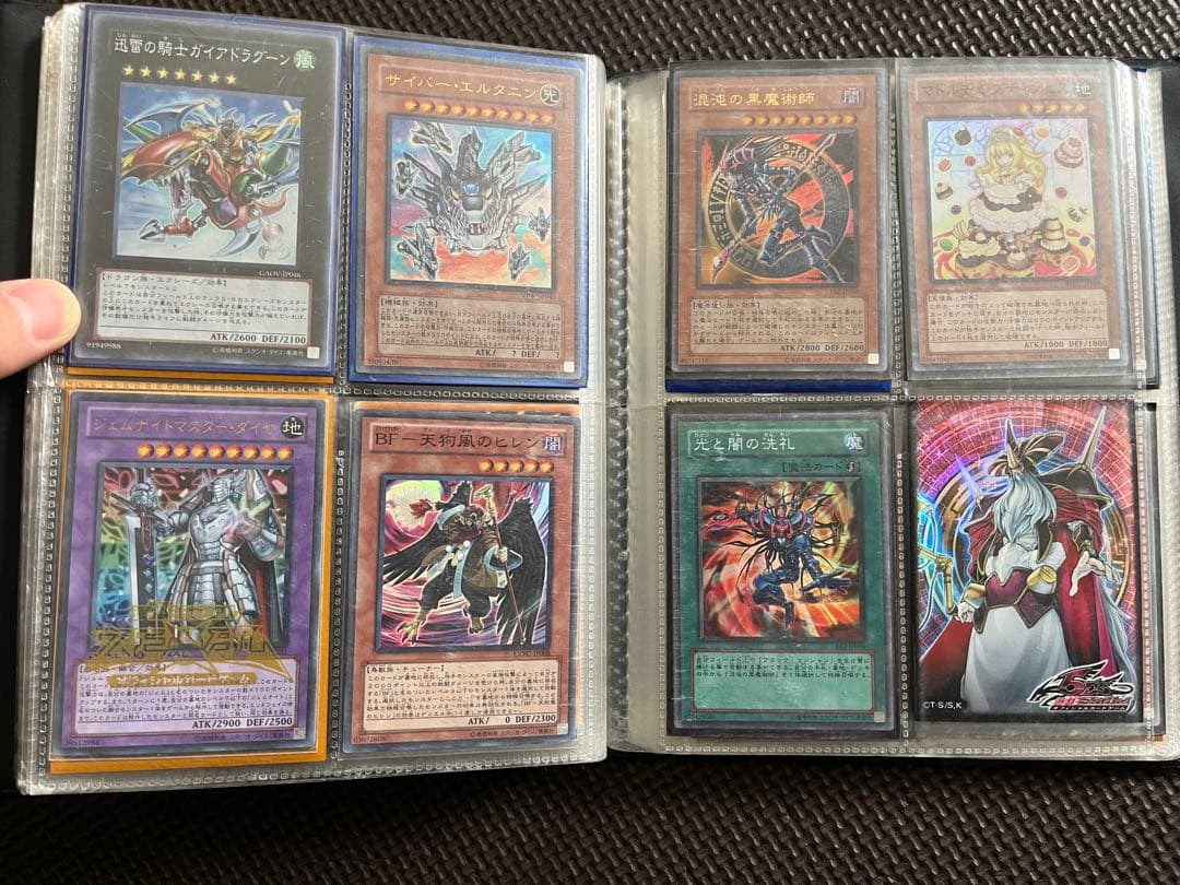 遊戯王OCG トレーディングカードセット Part1