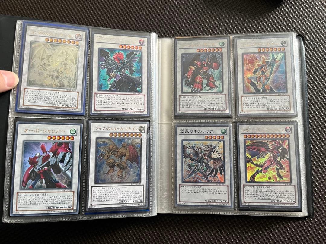 遊戯王OCG トレーディングカードセット Part1