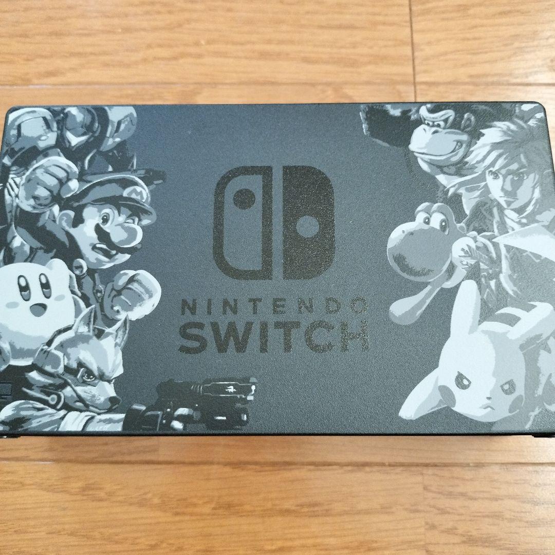 Nintendo Switch スイッチ本体 スマブラセット