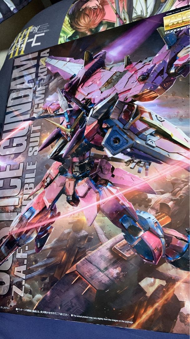 ジャスティスガンダム　MG