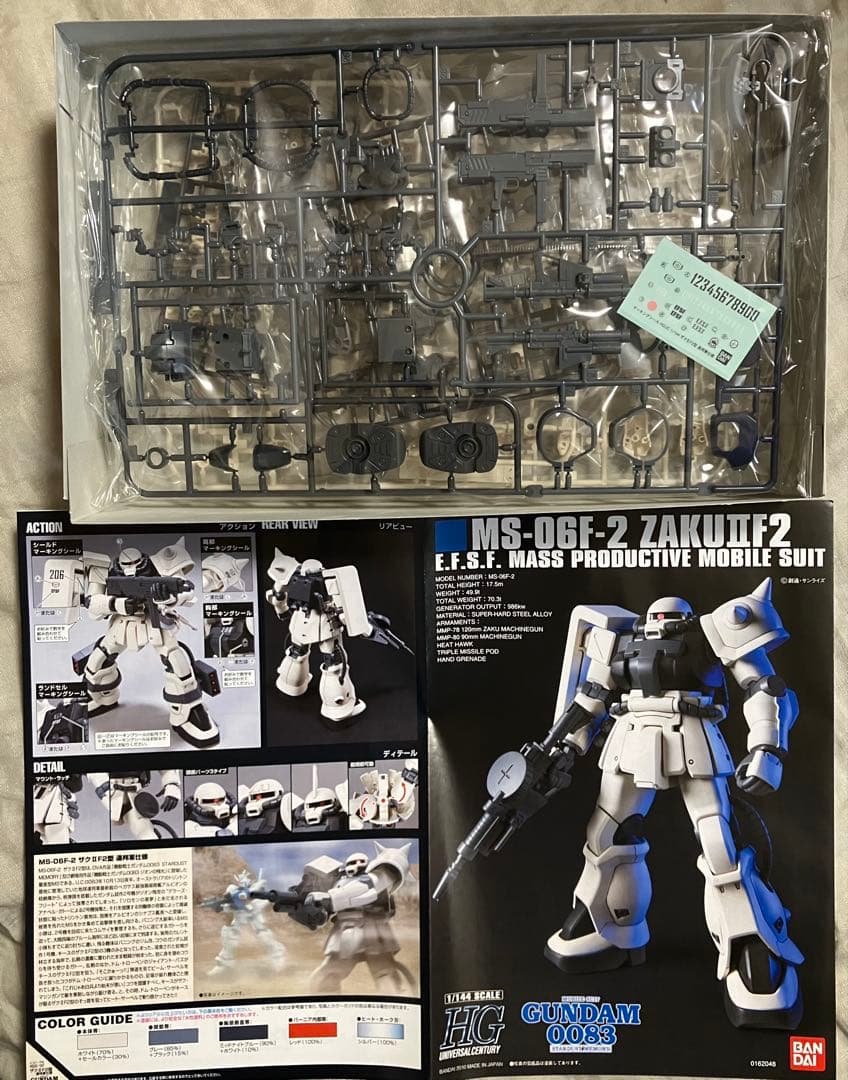 ガンプラHG 0080／0083関連 6種セット 未組立 ガーベラ・テトラ等